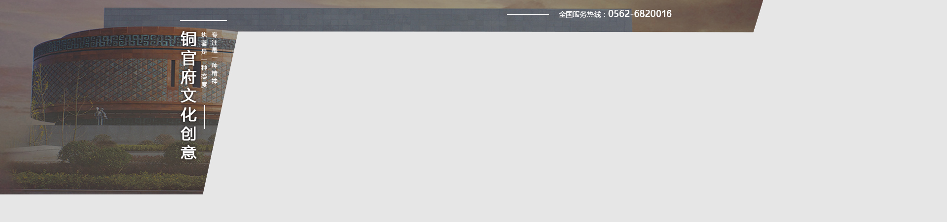 關(guān)于我們